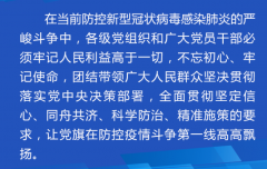西林叉車 生命重于泰山 習(xí)近平這些話擲地有聲