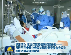 西林叉車 堅(jiān)定信心 堅(jiān)決打贏疫情防控阻擊戰(zhàn)——